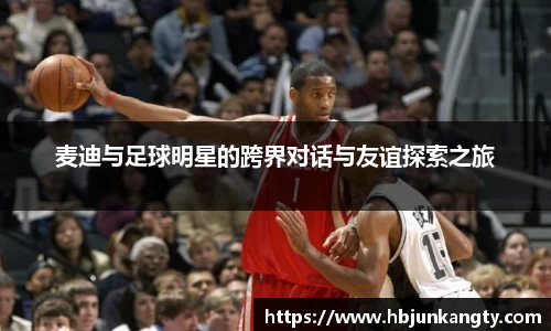 BB贝博ballbet