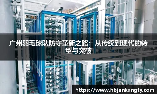 BB贝博登录入口