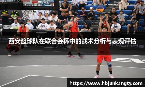 BB贝博ballbet