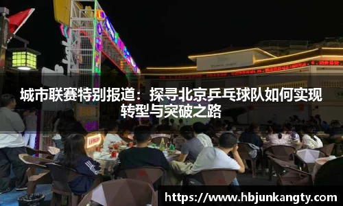 BB贝博登录入口