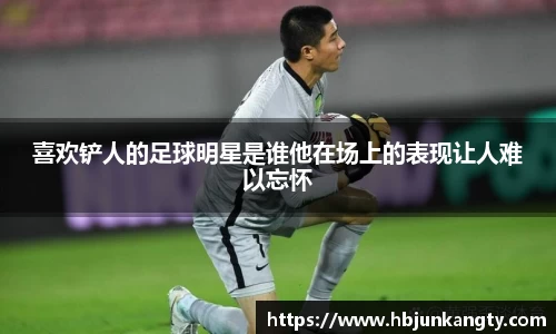 BB贝博登录入口