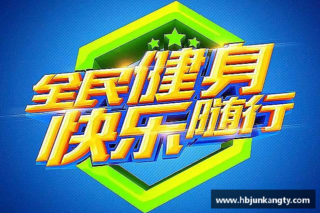 介绍BB贝博